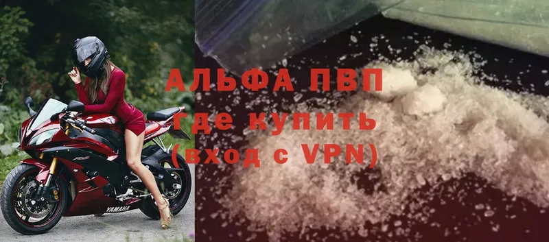 omg зеркало  Арсеньев  A PVP Соль 